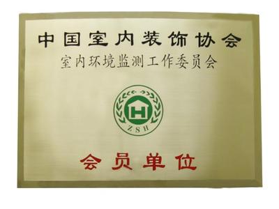 南京除甲醛多少钱?