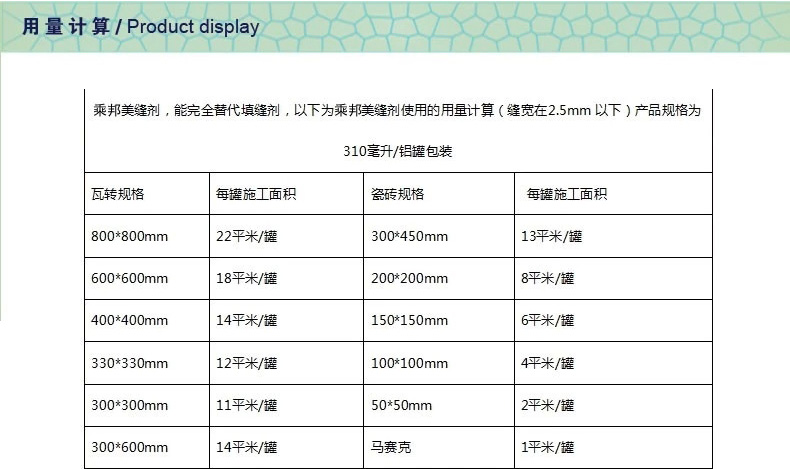 美缝剂多少钱一支