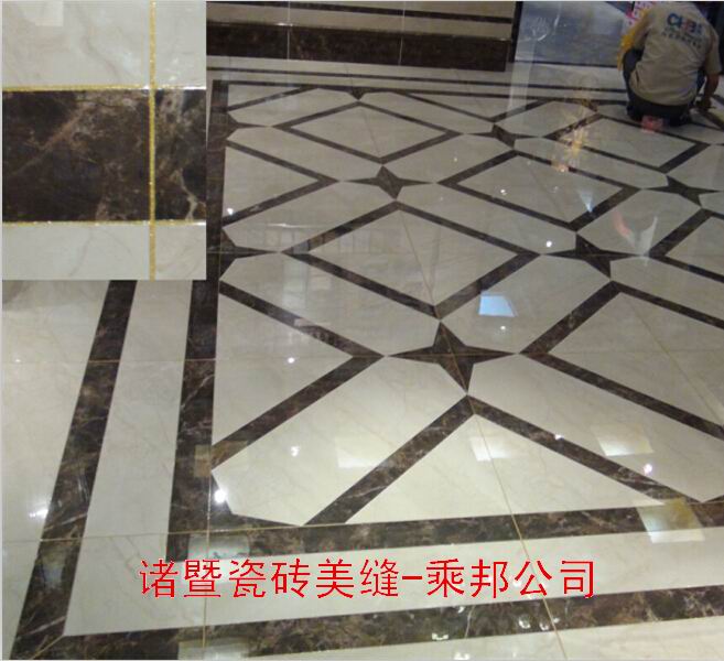 诸暨瓷砖美缝