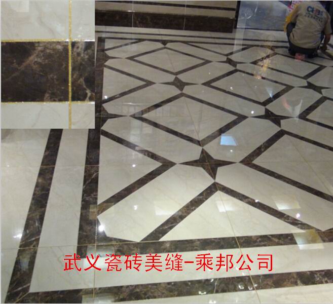武义瓷砖美缝