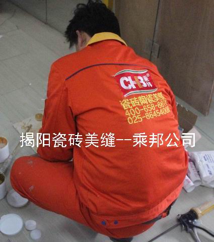 揭阳瓷砖美缝