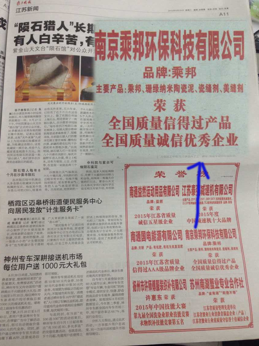 瓷砖美缝,美缝效果图