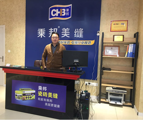 江苏溧水美缝剂加盟