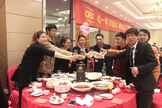 乘邦年会