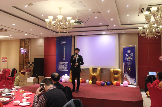 乘邦年会