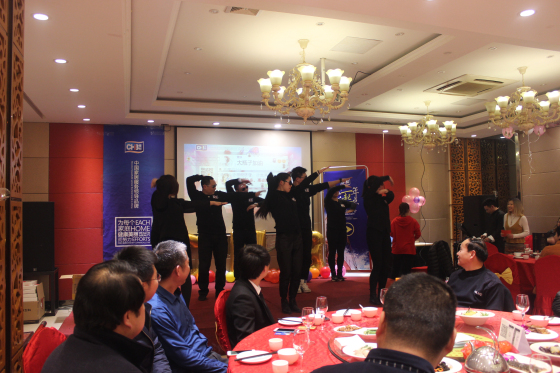 乘邦年会