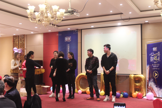 乘邦年会