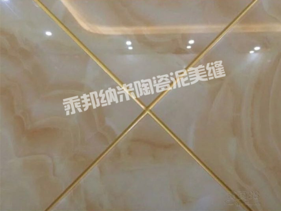 瓷砖美缝