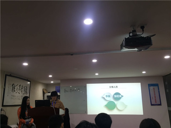 4月份月大会