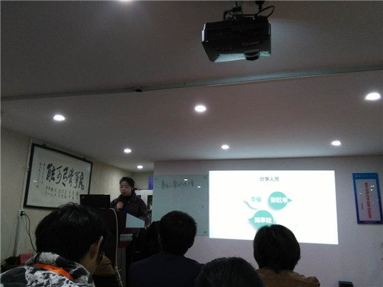 4月份月大会