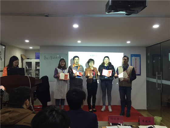 4月份月度大会