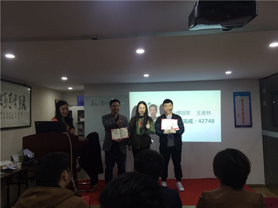 4月份月度大会