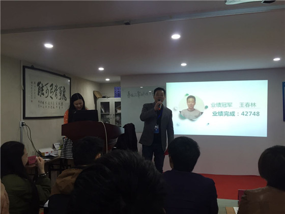 4月份月度大会