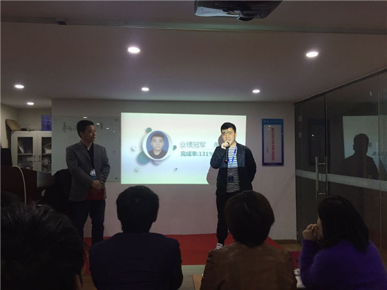 4月份月度大会