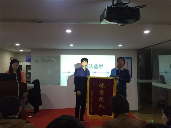 4月份月度大会