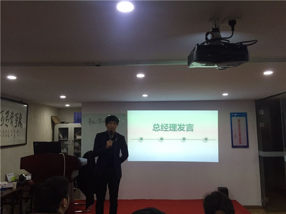 4月份月度大会