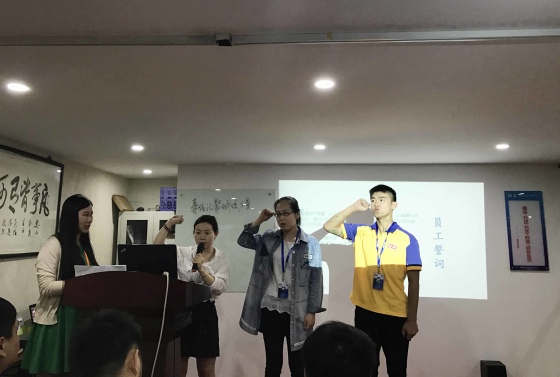 6月份月大会