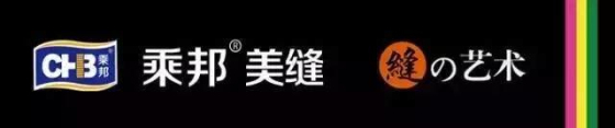 美缝接单