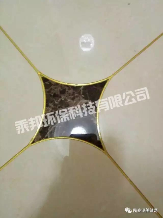 美缝施工