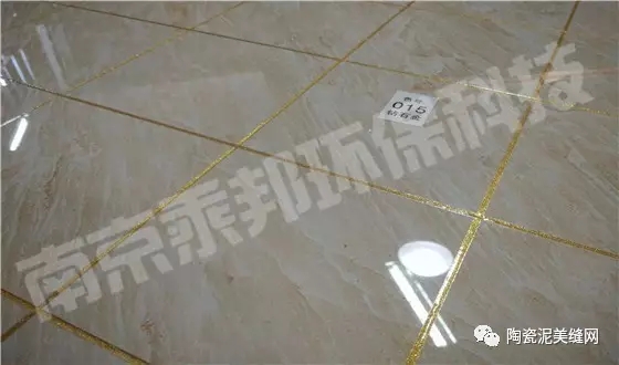 美缝施工