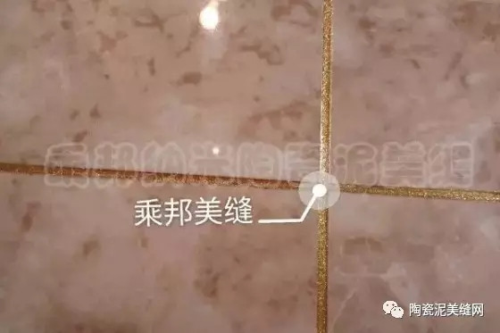 美缝配色