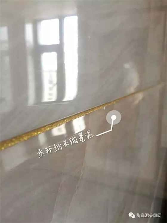 美缝配色