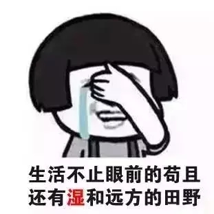 梅雨季节