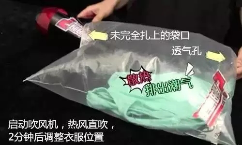 梅雨季节