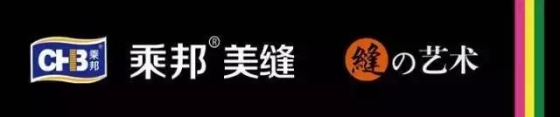 梅雨季节