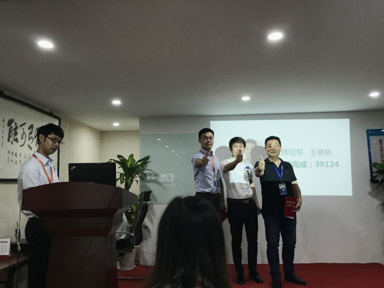 8月份月大会