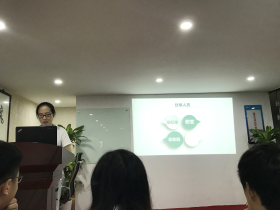 8月份月大会