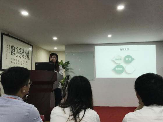 8月份月大会
