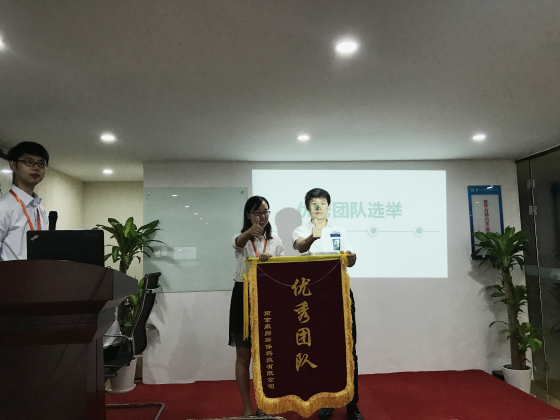 8月份月大会