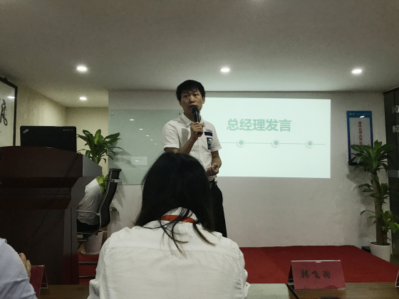 8月份月大会