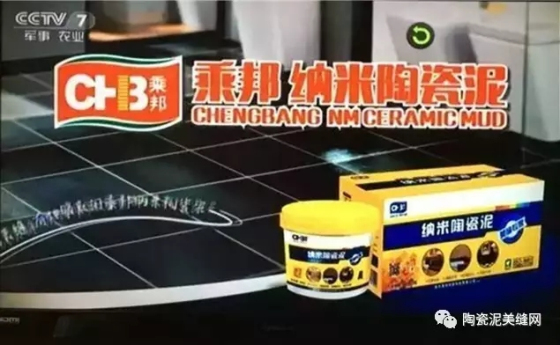 影响美缝施工的因素