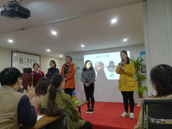 11月月大会
