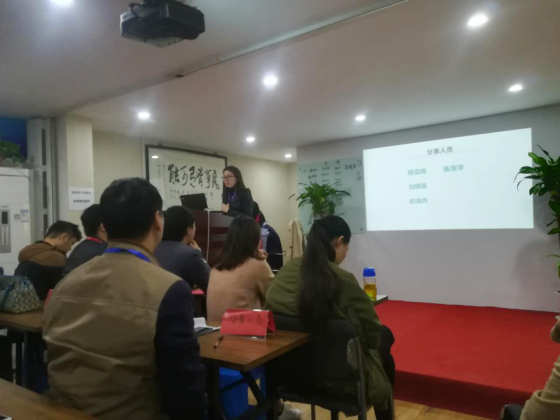 11月月大会