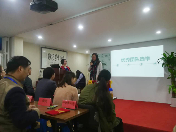 11月月大会