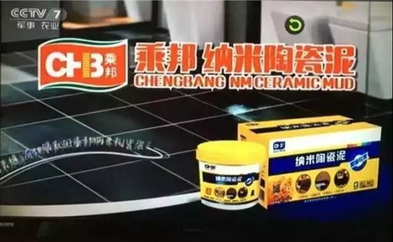 瓷砖美缝