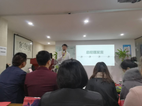 12月月大会