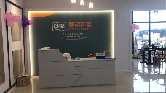 浙江宁波美缝剂加盟