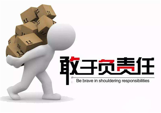 美缝