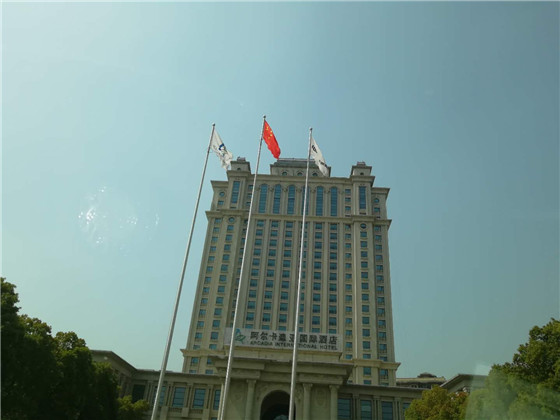 招商会