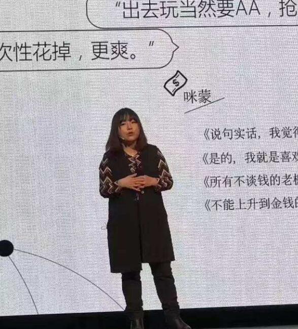 美缝剂与咪蒙