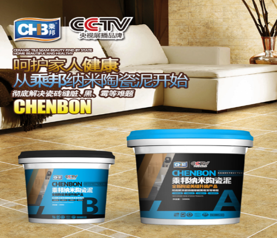 陶瓷泥品牌排名
