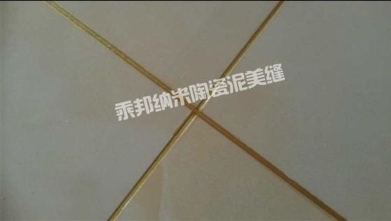 瓷砖美缝