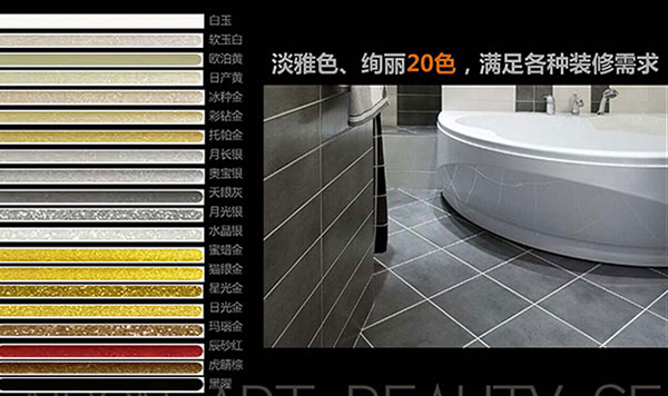乘邦的环氧彩砂美缝剂怎么样
