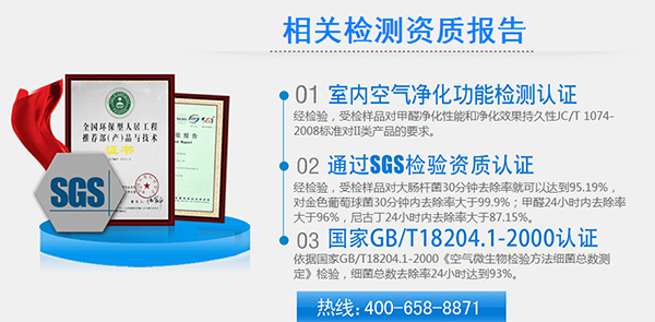 为什么要做甲醛治理