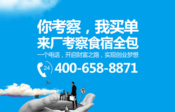 秦皇岛美缝剂厂家推荐