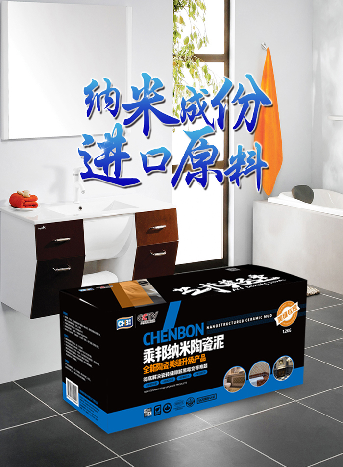 陶瓷泥加盟